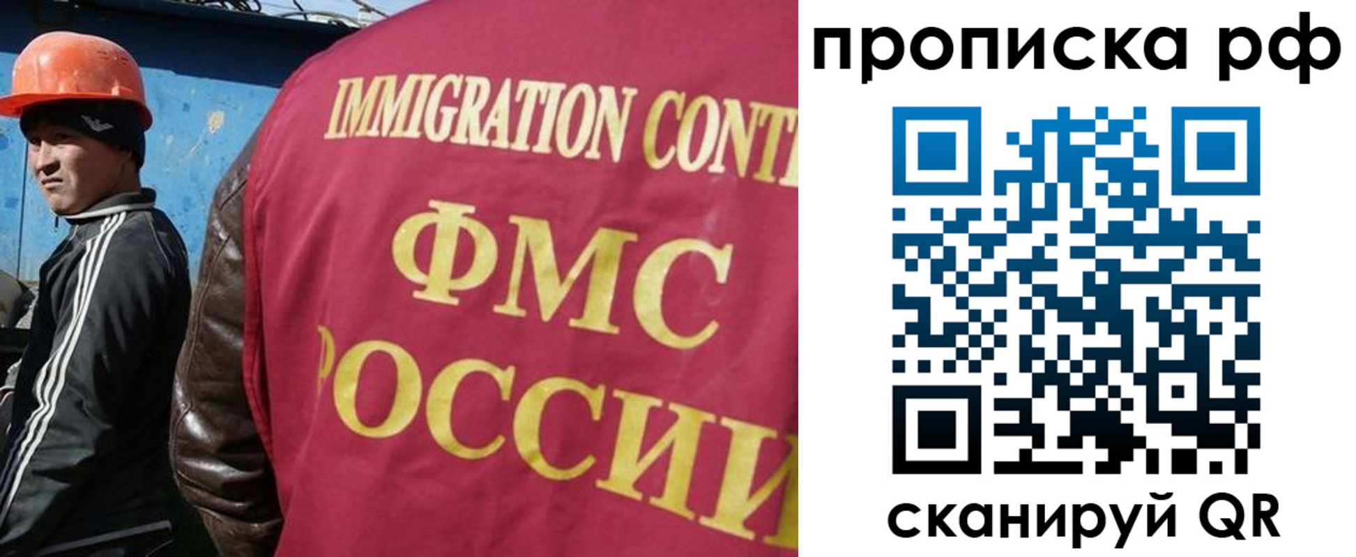 временная регистрация собственник в Нерехте