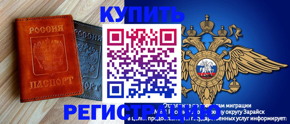 прописка поиск в Нерехте