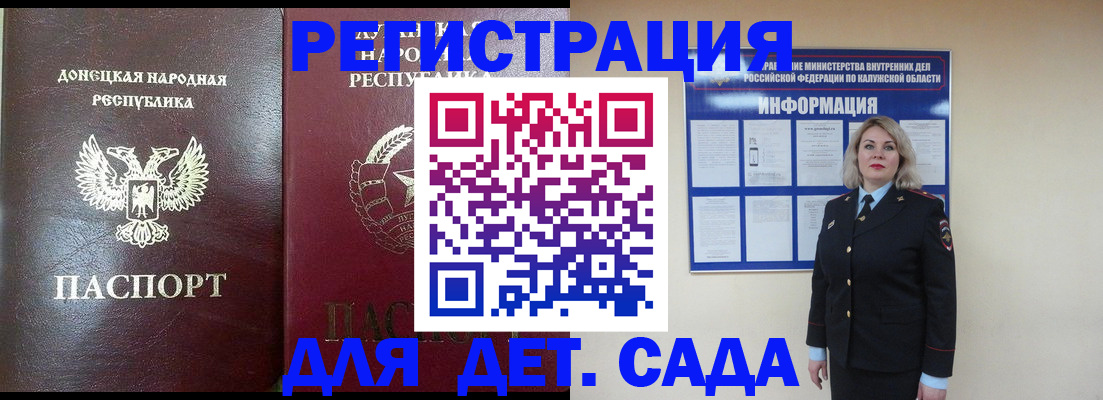 прописка в квартире в Нерехте